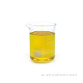 سائل نقل الحرارة Lsopropyl Biphenyl Mixture